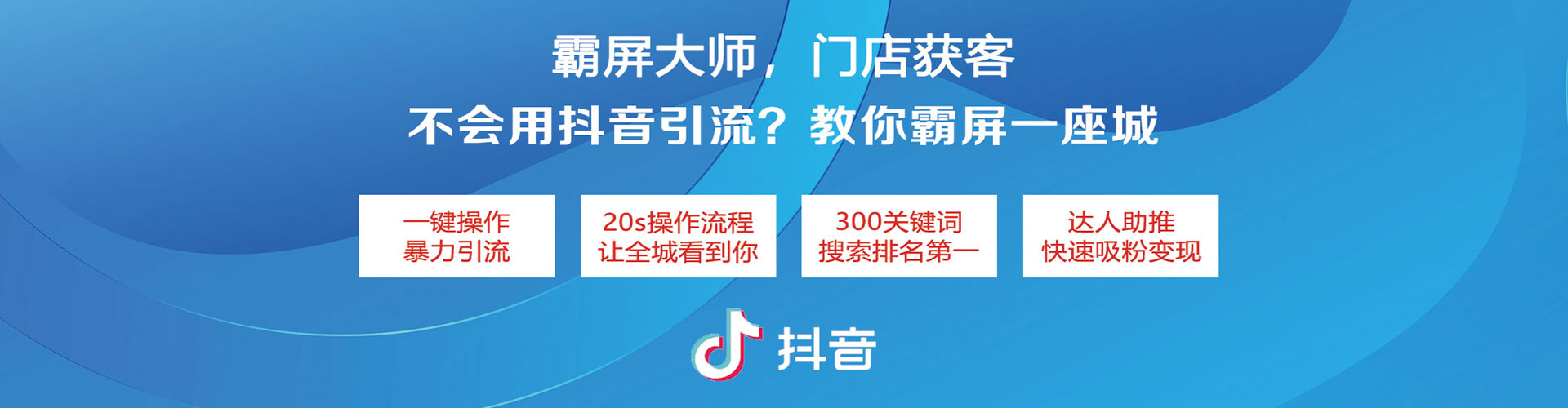 武宣头条信息流