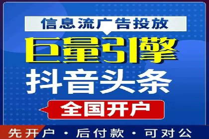 推广开户渠道拓展案例分析