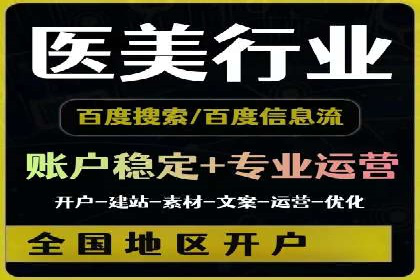 今日头条信息流广告的受众分析与定位——以某行业为例