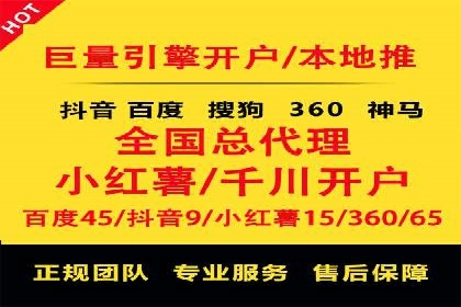 SEM推广案例：精准定位用户
